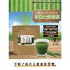 KOSEI Organic Barley Grass from Oita Prefecture, 100g, JAS Certified, Made In Japan, Green Juice Powder, Health & Beauty, Matcha Flavor