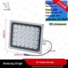Surveillance Camera Auxiliary White Light