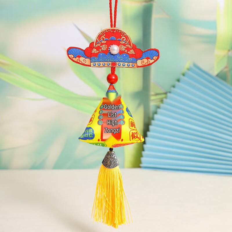 Dragon Boat Festival Zongzi Sachet Pendant - Academic Success 2-Pack