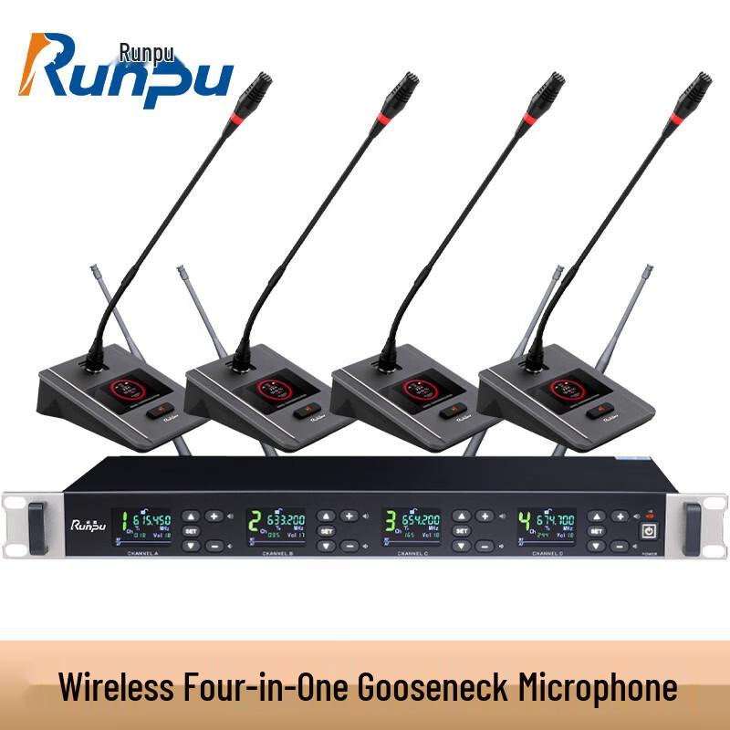 Runpu Professional Wireless UHF Conference Microphone System (CN version)