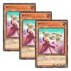[Set of 3] Yu-Gi-Oh! Japanese Version DBSS-JP039 Rose Lover (Normal)