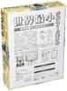 Tenyo Smallest Jigsaw Disney Fantastic Japan x Includes and Service Card 1000-Piece World's Puzzle, (29.7 42cm), DW-1000-432, Glue, Spatula,