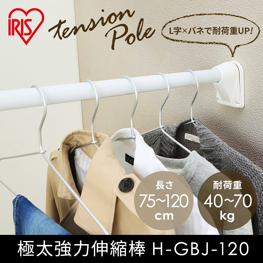 Iris Ohyama Spannstange, Teleskopisch, Stark, Extra Dick, Breite 75-120cm, Weiß, H-GBJ-120