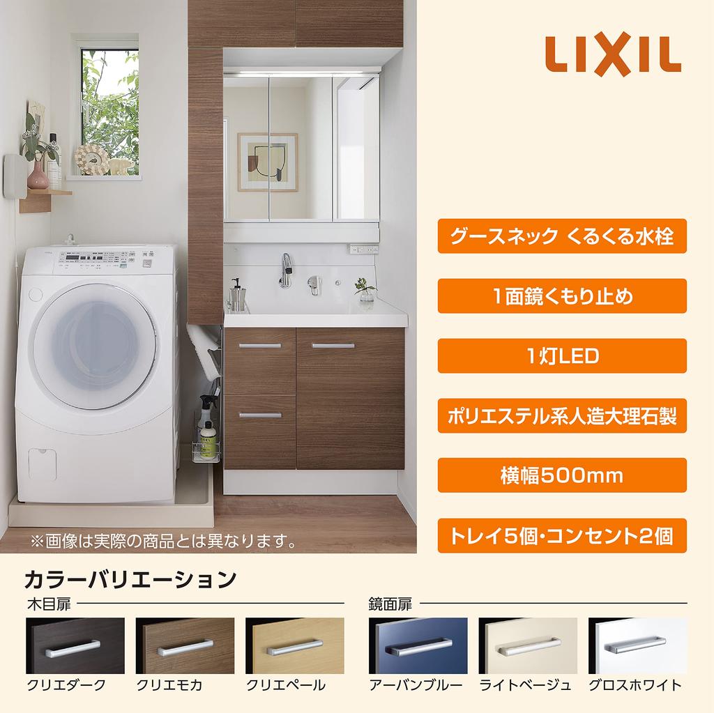 LIXIL INAX Bathroom Vanity Set K1 Series Single Lever Shower Faucet Door Type Urban Blue Width 500mm 1 Side Mirror Storage Type LED Height 830mm