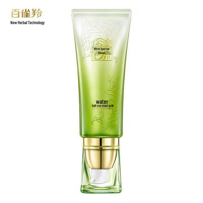 Pechoin Hydrating Sunscreen Isolation Lotion SPF50+ PA+++ 40g