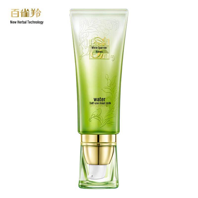 

Pechoin Hydrating Sunscreen Isolation Lotion SPF50+ PA+++ 40g