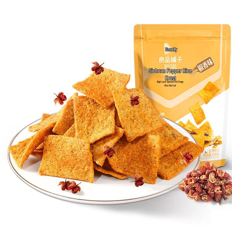 Bestore Sichuan Pepper Rice Crackers