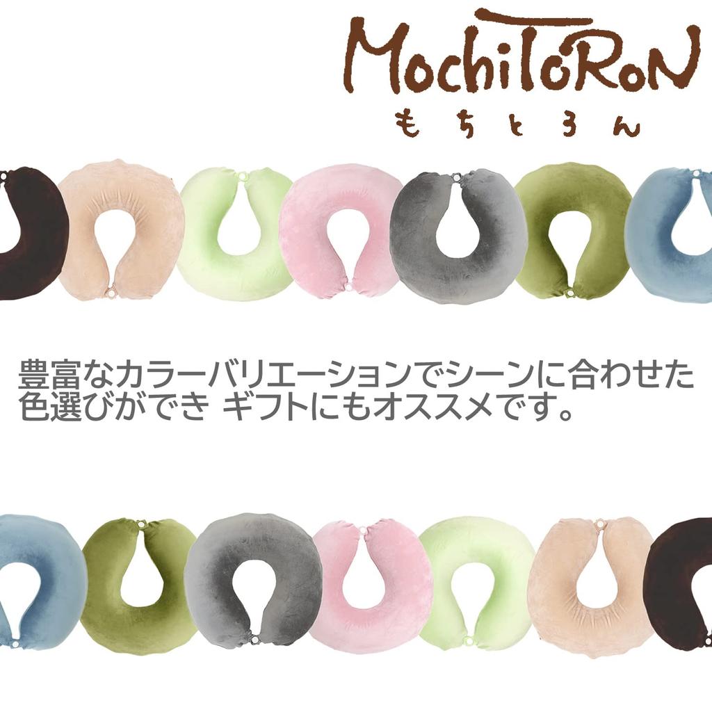 Merry Night Memory Foam Neck Olive with a Removable and Washable a Button At the Neck To Stay In and a Urethane Foam Neck Pillow for Stomach Ideal for