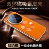 Applicable To VIVOX111 Mobile Phone Case X111pro Star Ring Magnetic Protective Case S11 Anti-drop S11 Napa Pattern Case