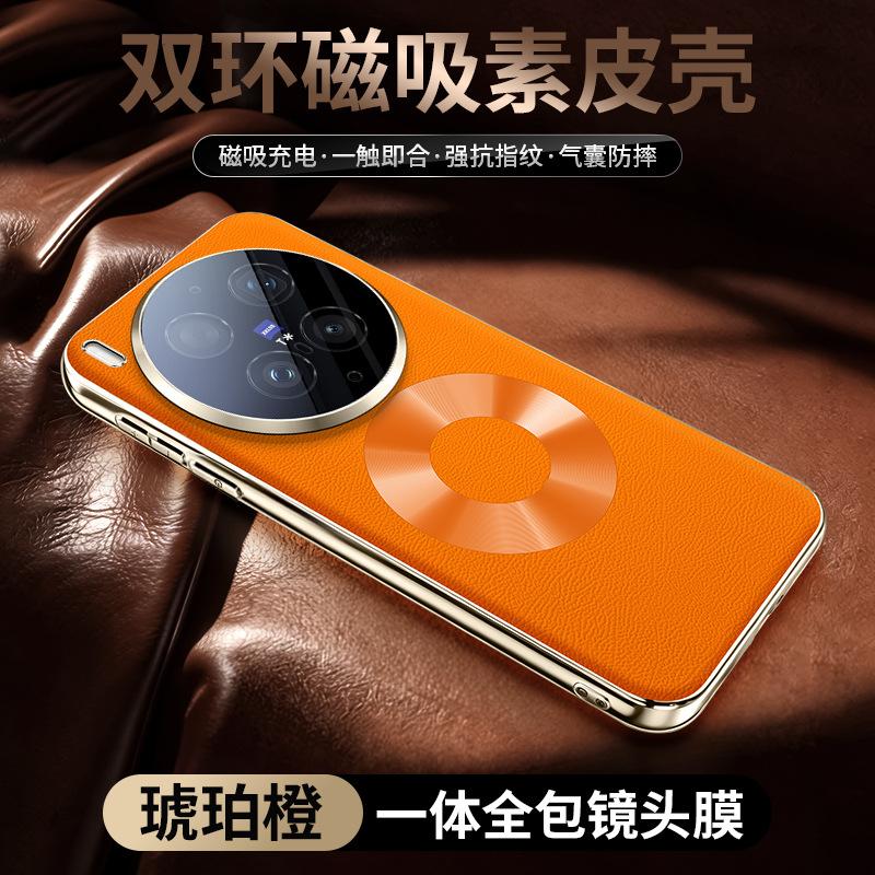Applicable To VIVOX111 Mobile Phone Case X111pro Star Ring Magnetic Protective Case S11 Anti-drop S11 Napa Pattern Case