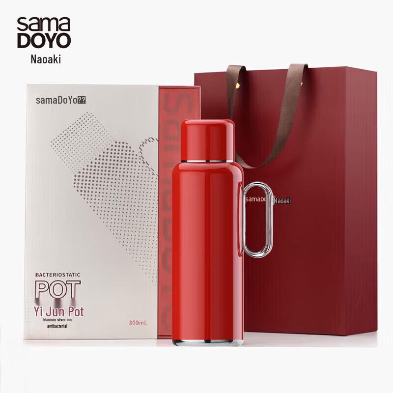 Shangming Yijun Titanium Antibacterial Thermos Flask