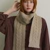 WEDNESDAYOASIS FOR WOMEN Always Cable Knit Muffler 2 COLOR