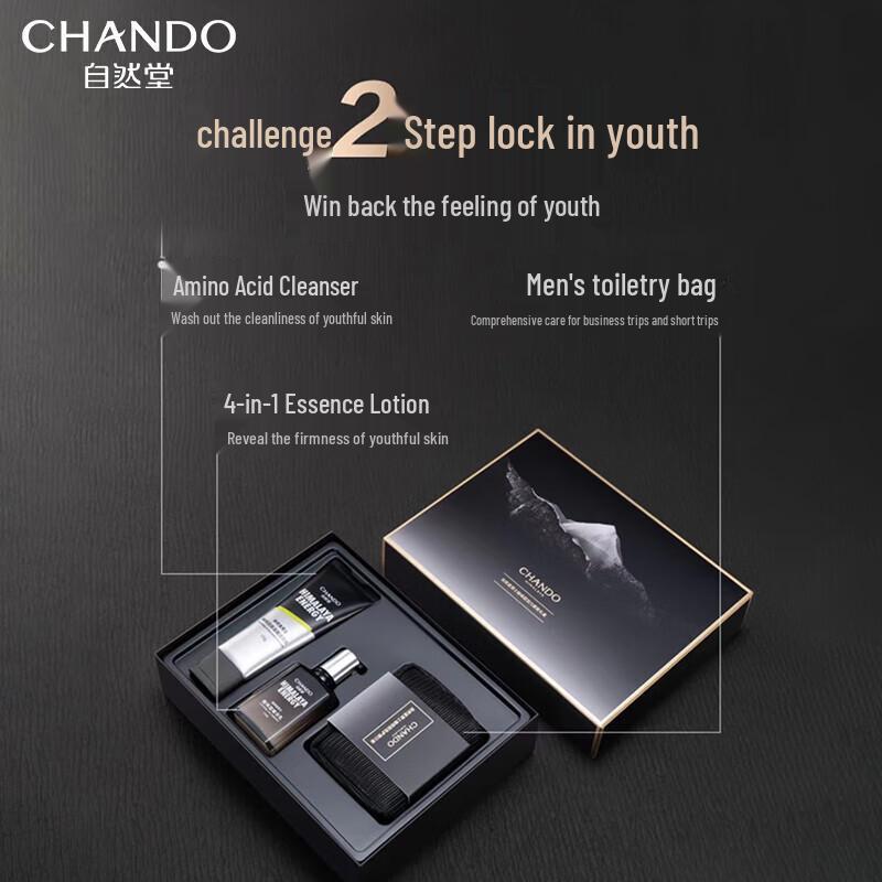 CHANDO Men's Caffeine Vitality Firming 2-Piece Skincare Set