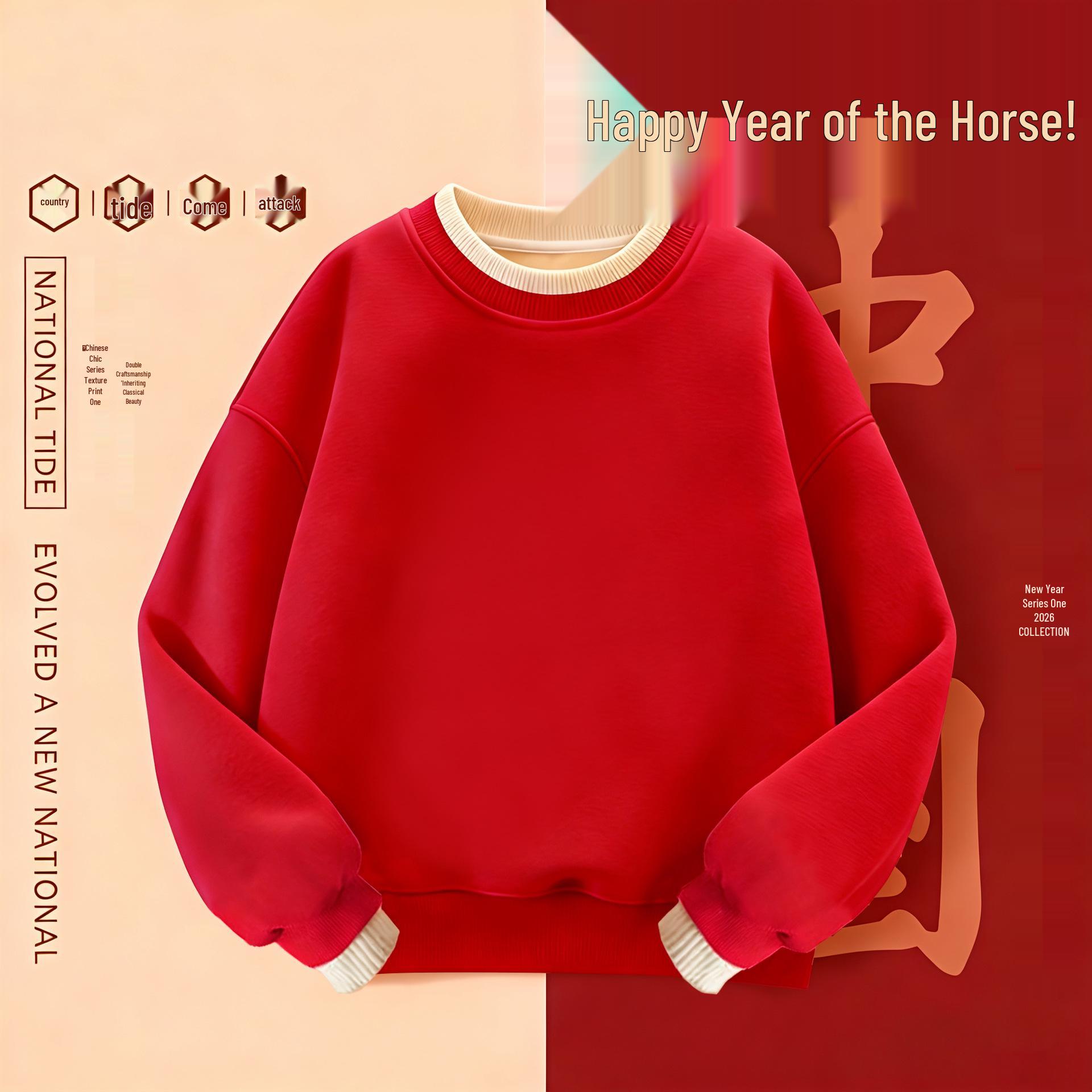 Children s New Year Hoodie & Sweatpants Two-Piece Set - Heavyweight Hua Cotton with Faux Two-Piece Design. 130 cm