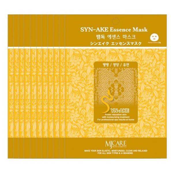 

[100 sheets] Snake Venom Skin Firming Clean Elasticity Care Essence Mask Pack (6514355A) basic