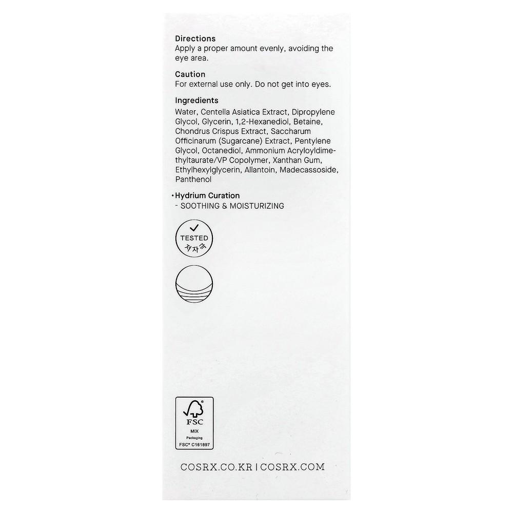 COSRX Ампула Hydrium Centella Aqua Soothing 40 мл