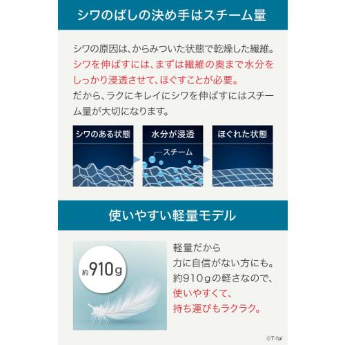 Tefal Powerful Continuous Steam Average Approx. 21g/min Clothing Steamer Dedicated Model "Access Steam Easy Black" Lightweight & Compact Steam Iron DT