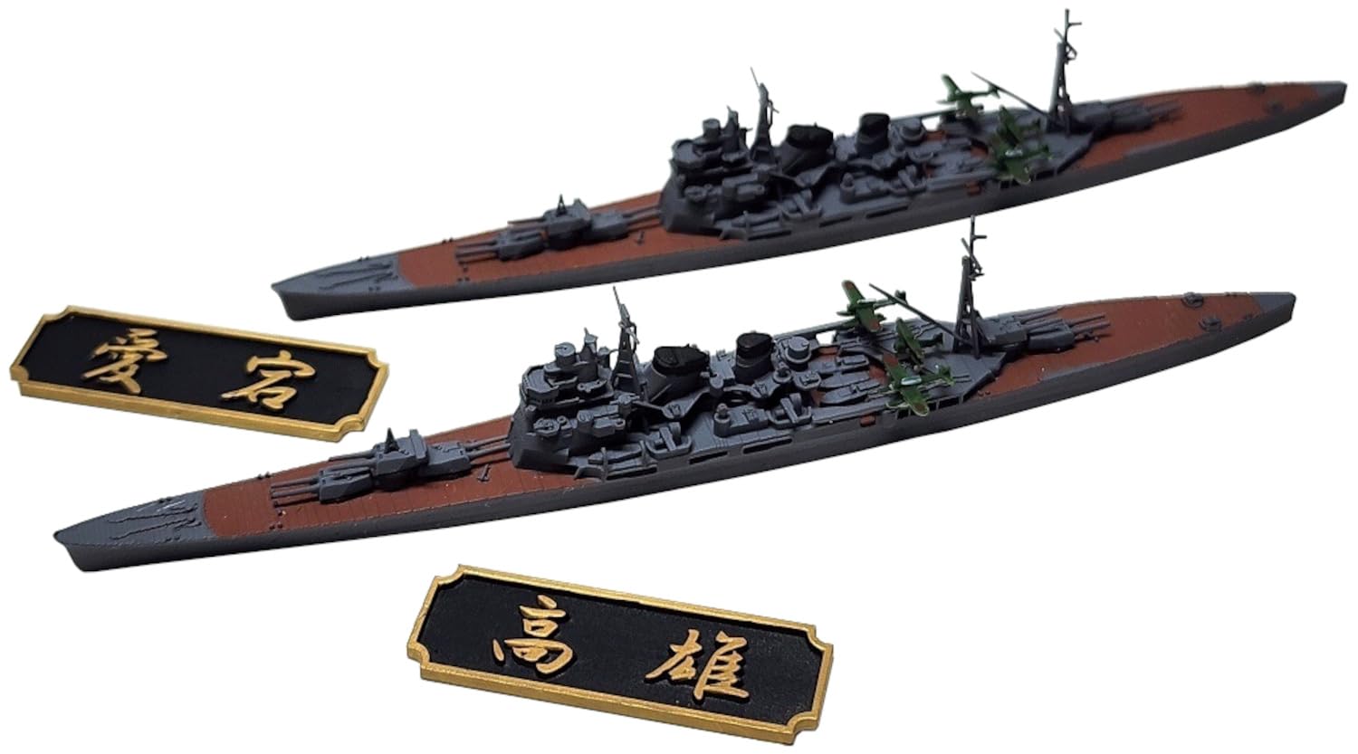 

HMA 4th Squadron Set Heavy Cruiser Takao Atago Resin Kit 1/2000 & (Ship)