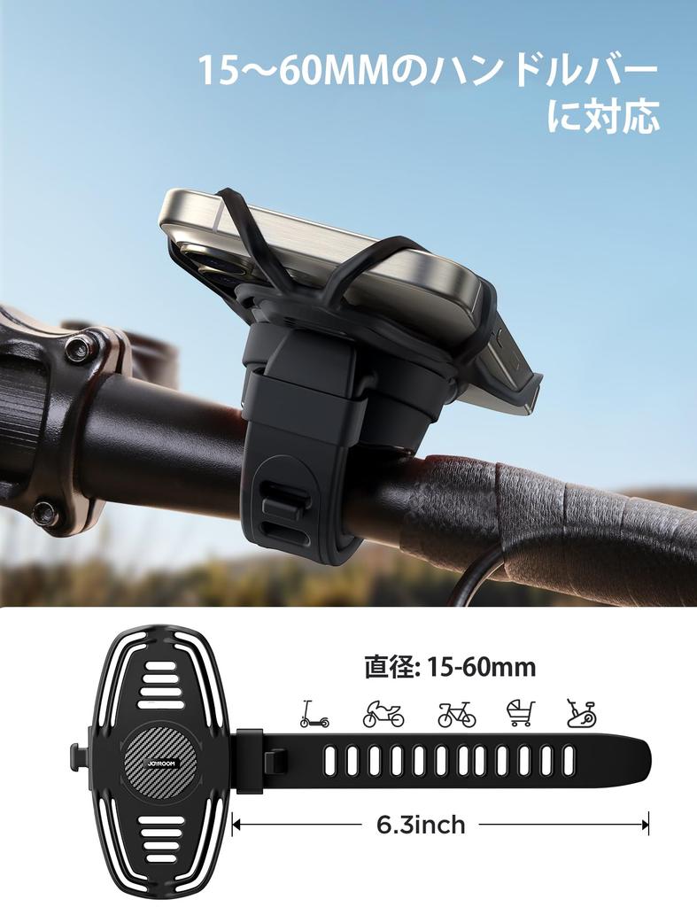 JOYROOM New Bicycle Smartphone Holder Stand Double Silicone Shockproof Easy Installation Smartphone Bicycle Mobile Phone Holder for Road Racing