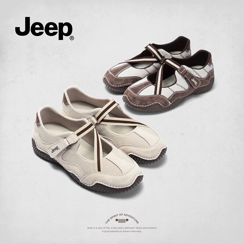 Jeep Women's Retro French Mary Jane Flat Shoes