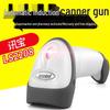LS2208 Wired Barcode Scanner - Red Light 
