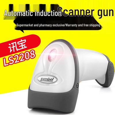 LS2208 Wired Barcode Scanner - Red Light 