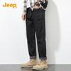 Jeep Men's Premium Loose Straight Denim Jeans