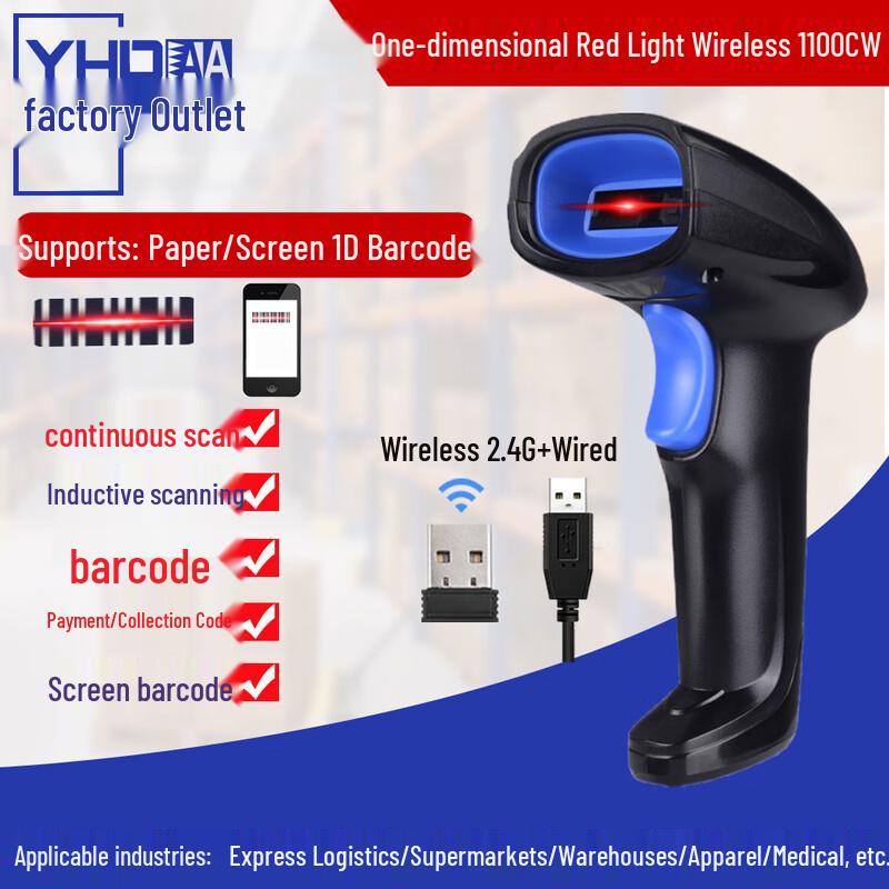 YHDAA Wireless 1D Barcode Scanner