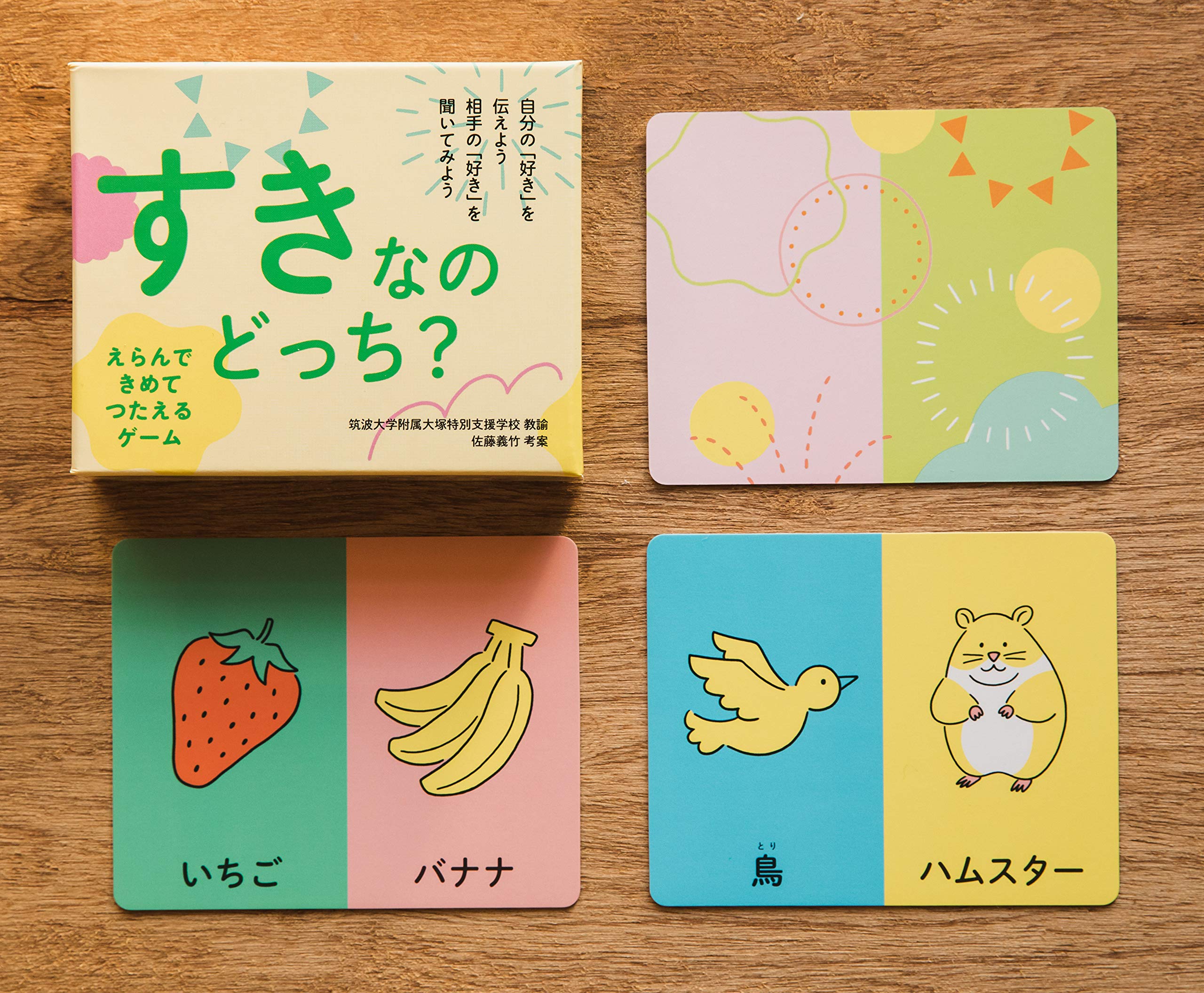 

Игра, где решаете вы, и Какой вам нравится, выбирайте, общайтесь. лучше