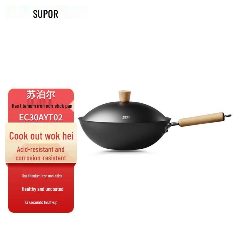 Supor 30cm Titanium Alloy Non-stick Wok