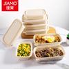JIAMO Biodegradable Corn Starch Takeaway Containers