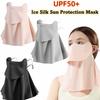Half Face Cover Ice Silk Face Mask UPF50+ Sun Protection Face Mask Summer Season