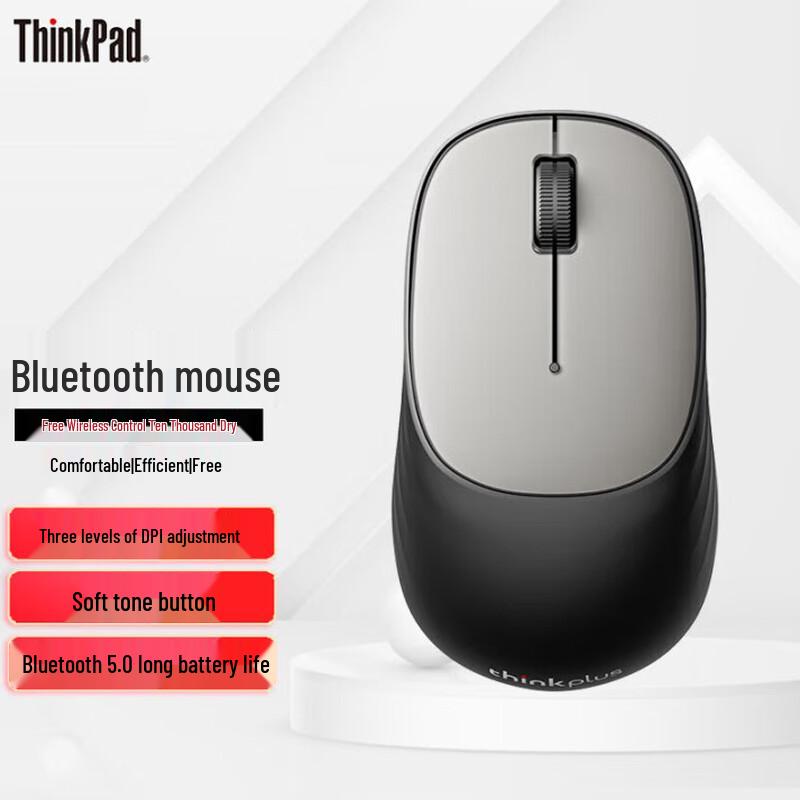 

Lenovo ThinkPlus M90S Bluetooth Silent Office Mouse