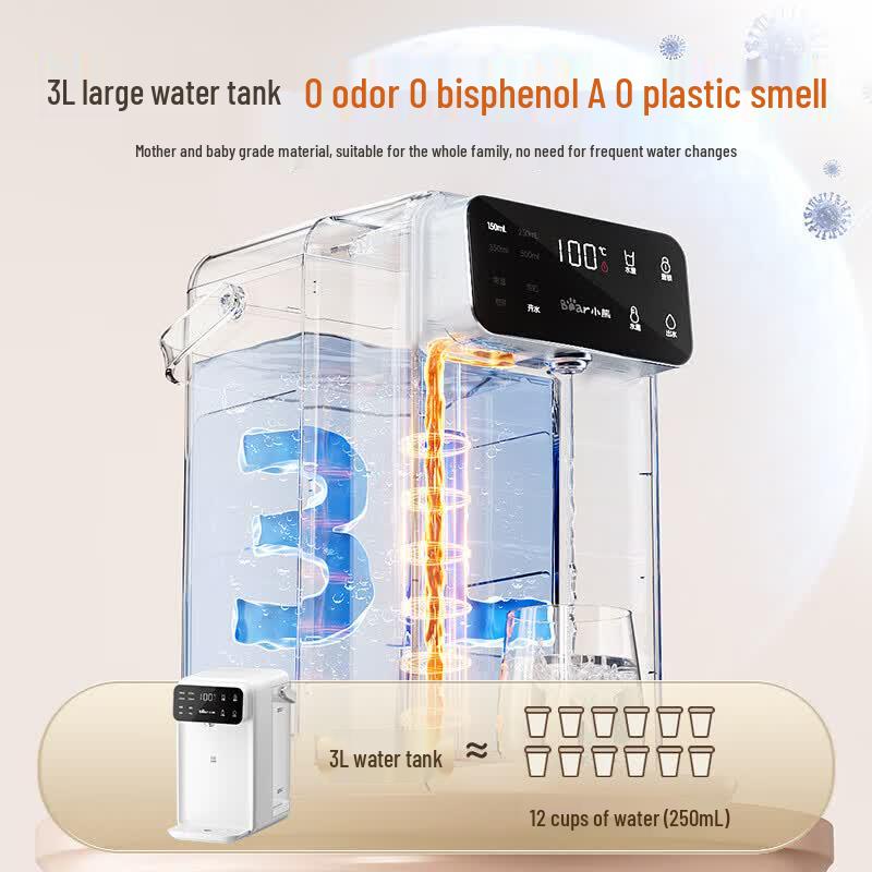 Bear YSJ-E40T7 3L Instant Hot Water Dispenser CN plug (adapter included)