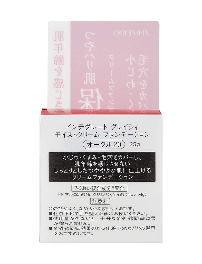 Shiseido INTEGRATE GRACY Moist Cream Ochre 20 Skin 25g Foundation, (Natural Tone), SPF22 PA++,