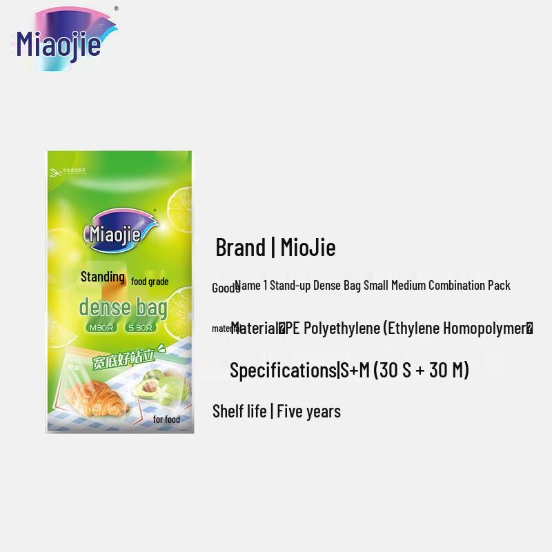 Miao Jie Standing Food Storage Bags