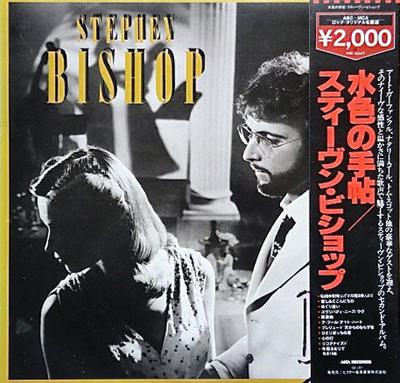 LP Record STEPHEN BISHOP  Bish VIM4047 MCA 1980 Japan Rock Used