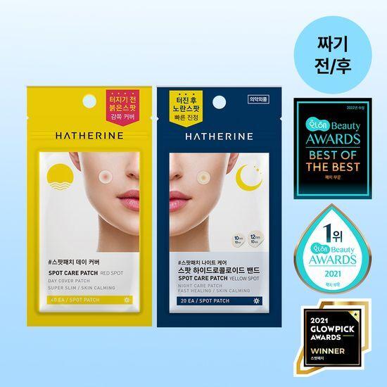 HATHERINE Spot Care Patch (yellow spot, red spot)