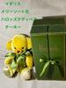 [USED] Harrods Teddy Bear Cheeky Antique by Merrythought, UK