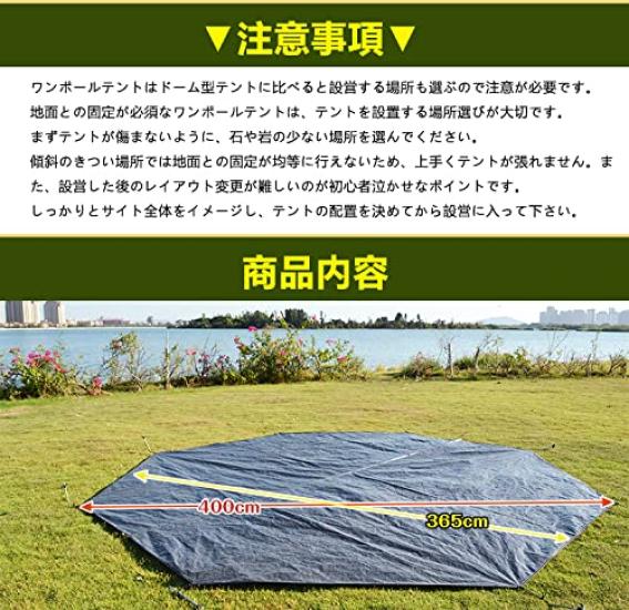 Sun Percy One Pole Stan Glamping s přikrývkou Polyester Kempování a turistika [Položka]