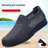 Men's Breathable Old Beijing Cloth Shoes - Soft Sole, Anti-Slip, Casual, Plus Size - For Spring & Autumn