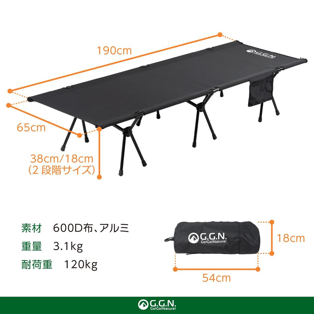 GN Cot Camping Folding Bed 2WAY Folding Bench Bed Bench Folding with Storage Pocket Height Adjustable