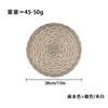 Japanese-style simple SHEIN explosive jute woven placemat natural round bowl mat table mat heat insulation
