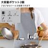 Thougthings Adjustable Apron for Men and Women, Neck Strap, Simple and Stylish, Large Sizes, Stain-Resistant, Wrinkle-Resistant, for Housework,