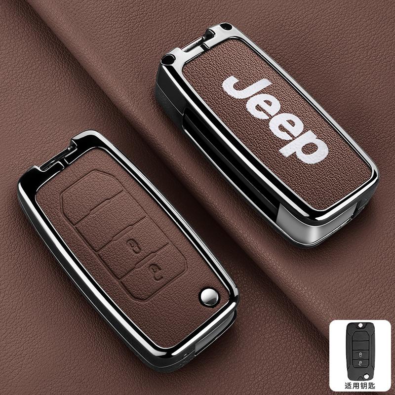 Metal Leather Car Flip Key Case Cover Shell Fob Keyless Protector Bag Accessories For Jeep Renegade Compass 2016 2019 2020 2021