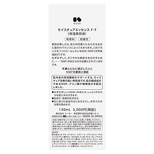 Kose Moisture Essence FF Moisturizing Serum 130mL
