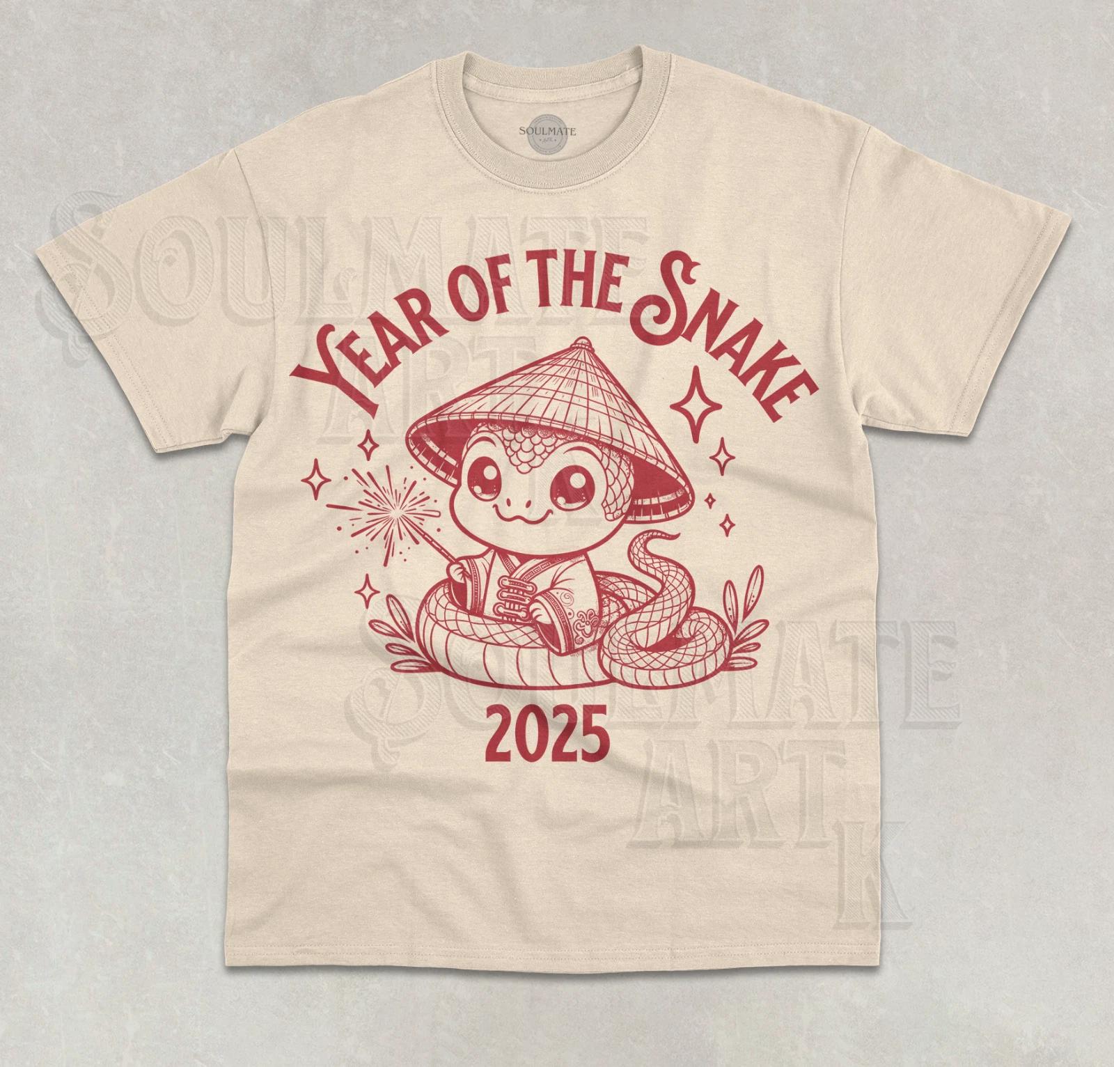 Year Of The Snake 2025 T-Shirt Chinese Lunar New Year Graphic Cute Unisex Shirt S