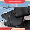WIFI Hidden High-Definition Recorder for Hongqi HS3, H5, HS5, H7, HS7, H9
