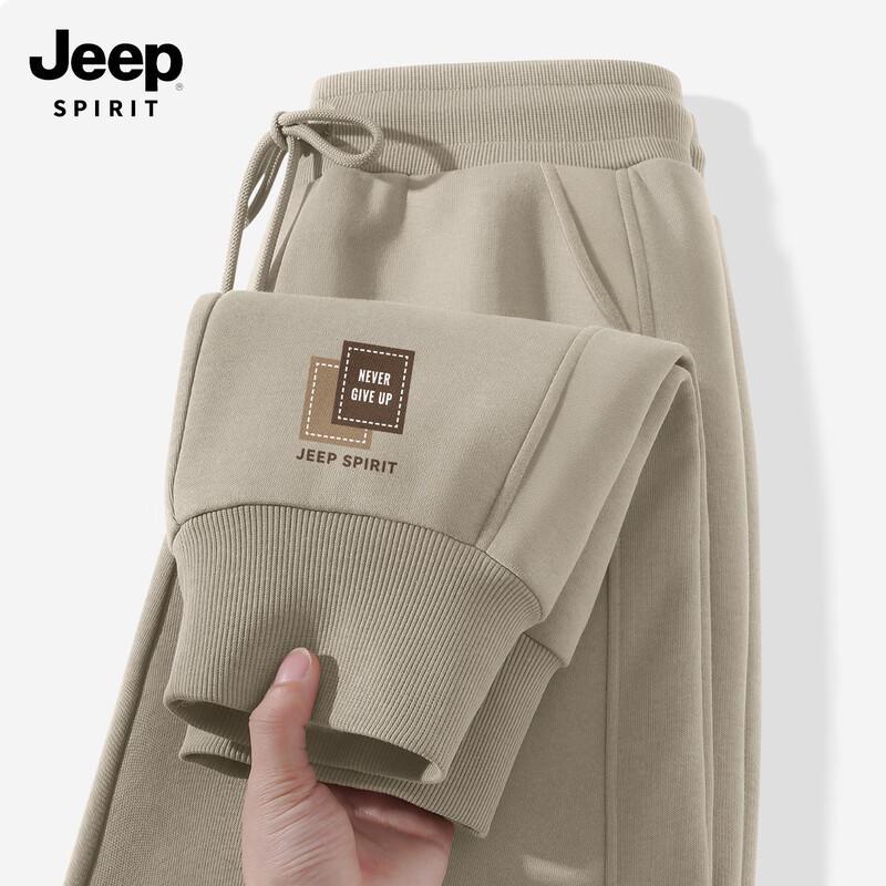 Jeep Spirit Men s Casual Harem Sweatpants M