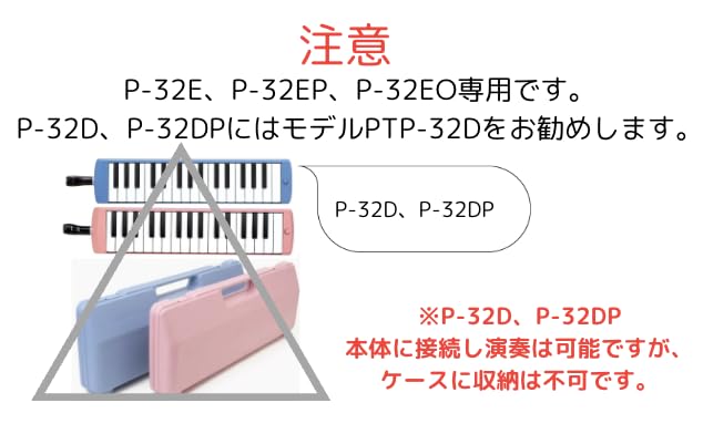 Melodica playing mouthpiece genuine parts set Pianica hose replacement pipe, (for P-32E / P-32EP / P-32EO only)